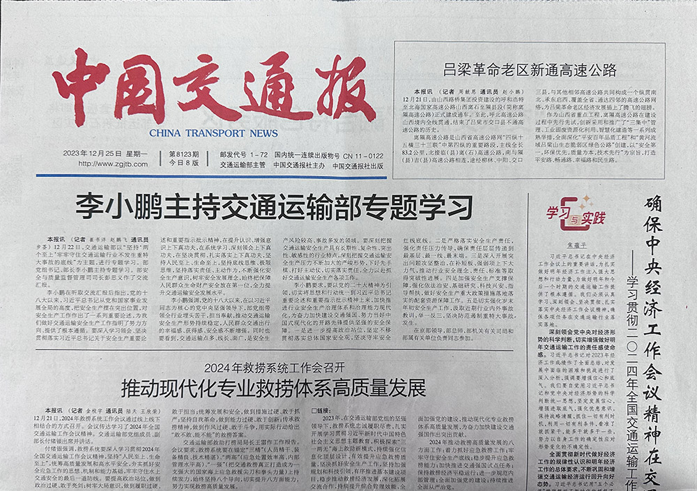 青岛利发科工贸有限公司诋毁无锡市贺天禹科技有限公司不正当竞争一案，现审理、判决、执行终结！（详见附件）